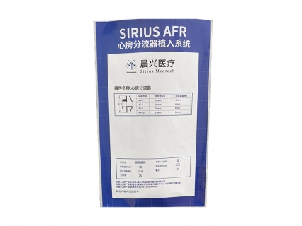 醫(yī)療藥品包裝