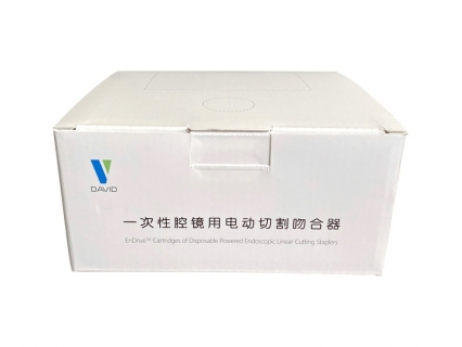 醫(yī)療藥品包裝