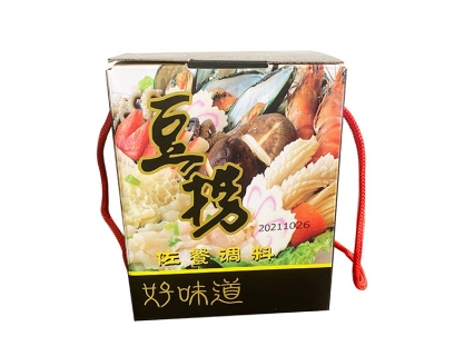 Snack Gift Box Packaging