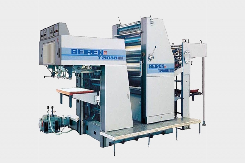 Beiren 08 monochrome printing machine