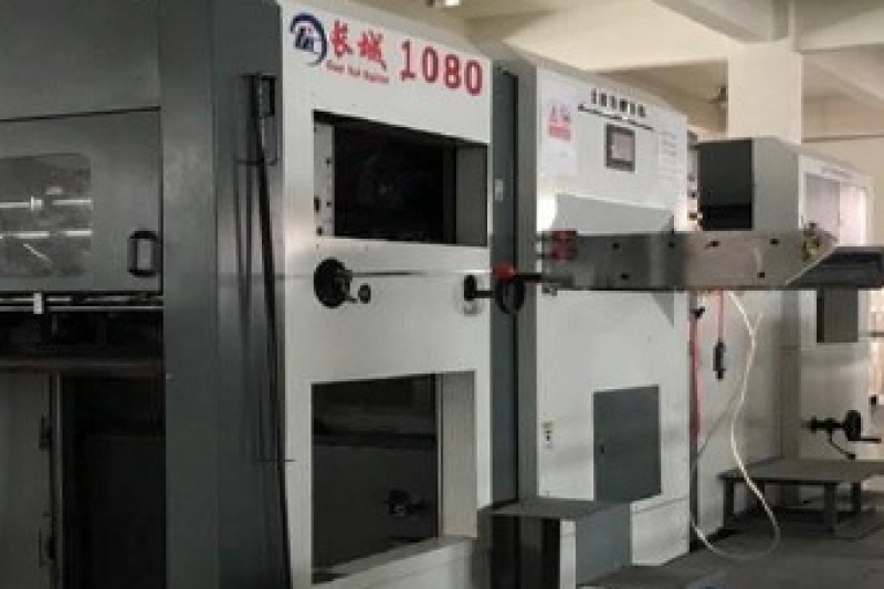 Great Wall Automatic Die Cutting Machine